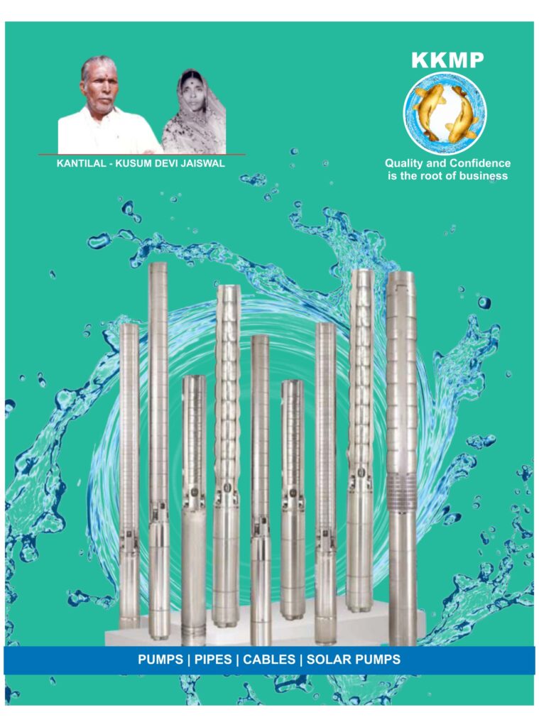 kusum kanti fabricated pump performance catalog page 0051
